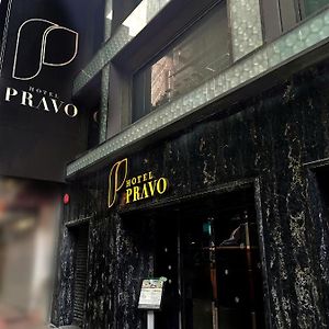 Hotel Pravo Hong Kong